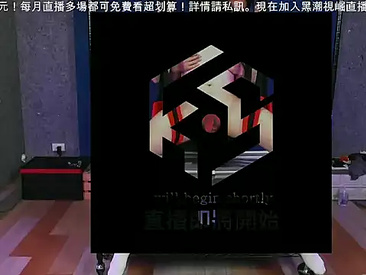 Recent Screen Shot of Kuro_Shio