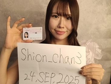 Recent Screen Shot of Shion_chan3